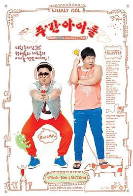 SEO优化公司国际